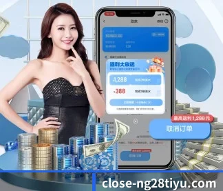 ng体育官网 APP