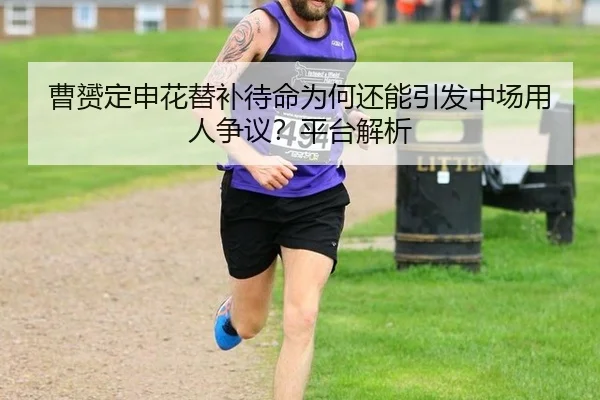 cao-yun-ding-shen-hua-ti-bu-dai-ming-wei-he-hai-neng-yin-fa-zhong-chang-yong-ren-zheng-yi-ping-tai-jie-xi-2-624.jpg