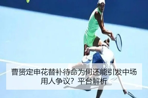 cao-yun-ding-shen-hua-ti-bu-dai-ming-wei-he-hai-neng-yin-fa-zhong-chang-yong-ren-zheng-yi-ping-tai-jie-xi-3-623.jpg